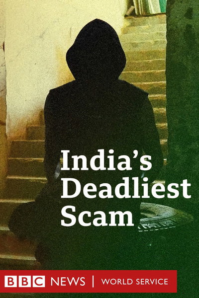 Póster de The Trap: India's Deadliest Scam