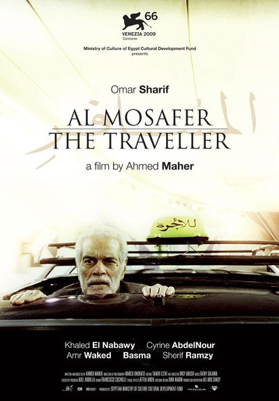Póster de The Traveller