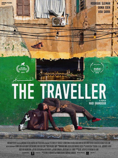 Póster de The Traveller