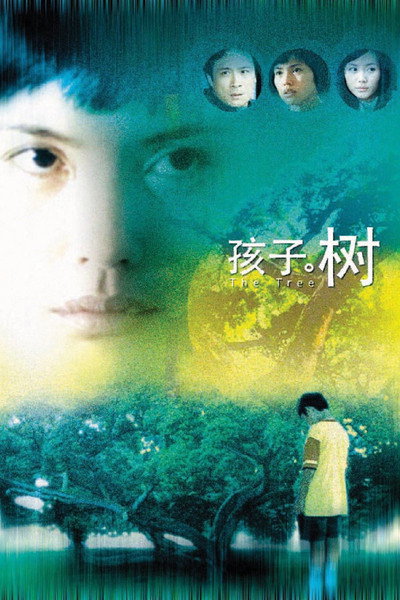 Póster de The Tree