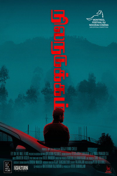 Póster de The Tremor