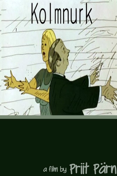 Póster de The Triangle