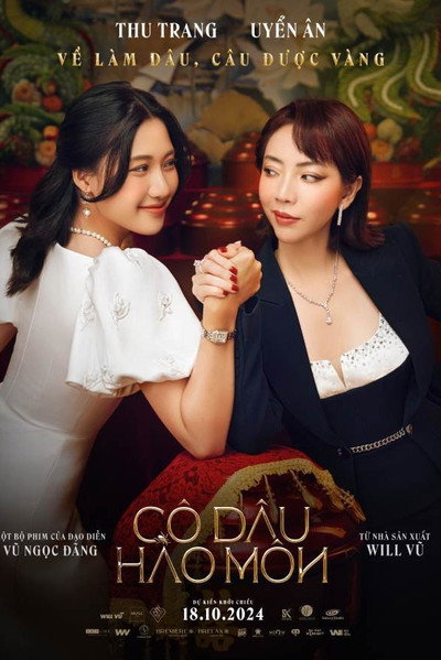 Póster de The Trophy Bride