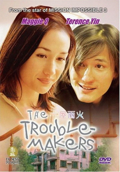 Póster de The Trouble-Makers