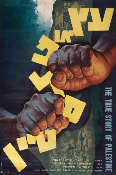 Póster de The True Story of Palestine