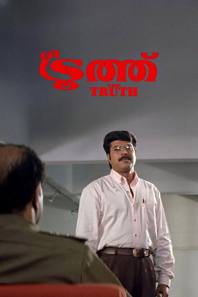 Póster de The Truth