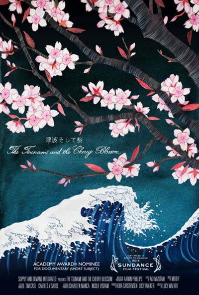 Póster de The Tsunami and the Cherry Blossom