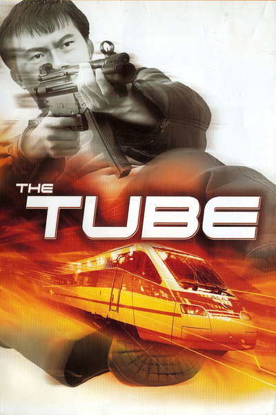 Póster de The Tube