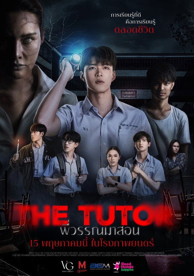 Póster de The Tutor