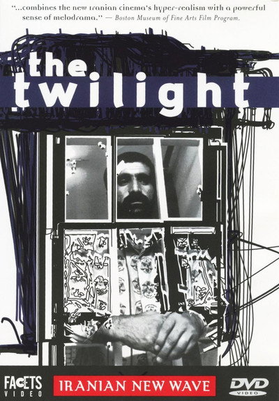 Póster de The Twilight