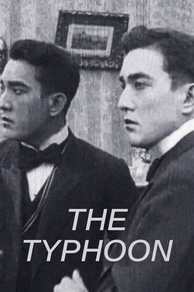 Póster de The Typhoon