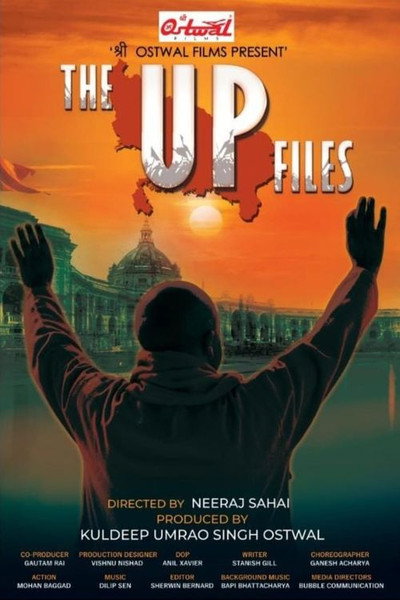 Póster de The U P Files