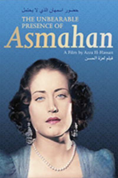 Póster de The Unbearable Presence of Asmahan