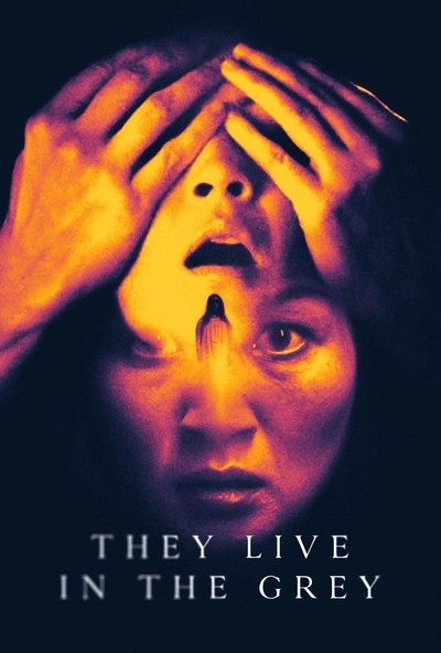 Póster de The Uncanny