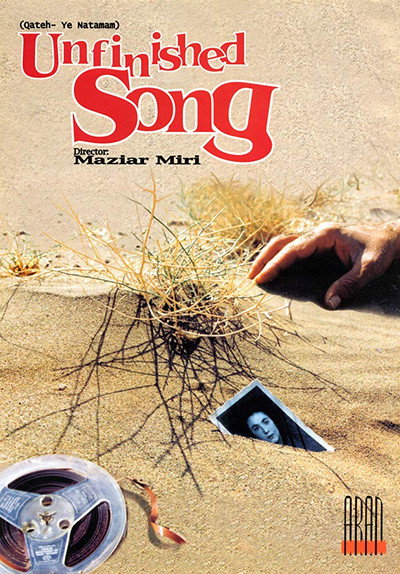 Póster de The Unfinished Song