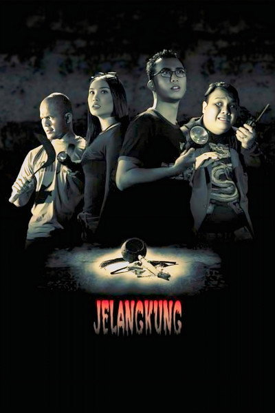 Póster de The Uninvited