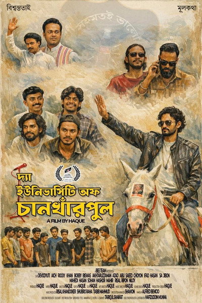 Póster de The University of Chankharpul