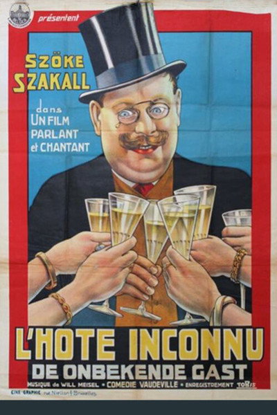 Póster de The Unknown Guest