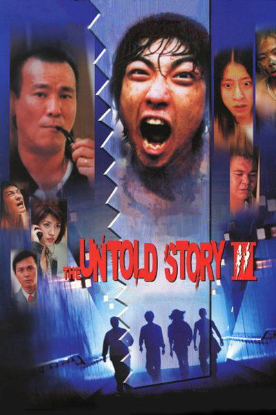 Póster de The Untold Story III