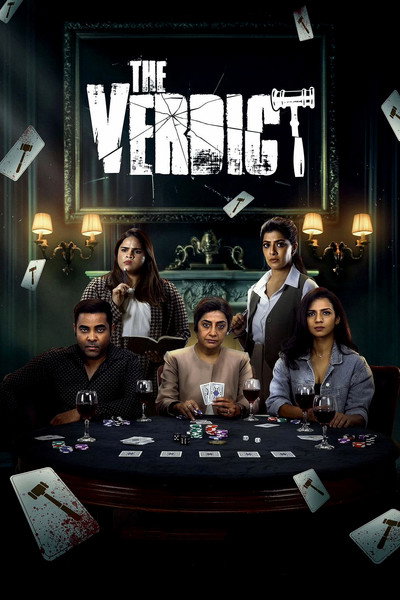 Póster de The Verdict