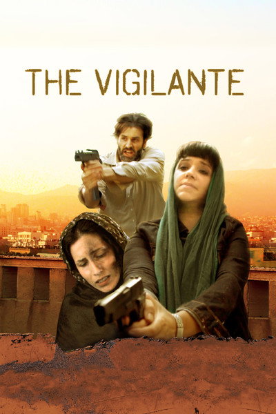 Póster de The Vigilante