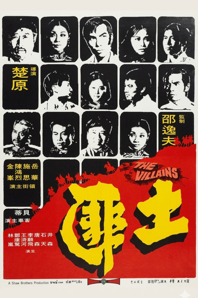 Póster de The Villains