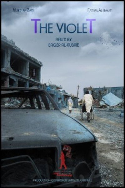 Póster de The Violet