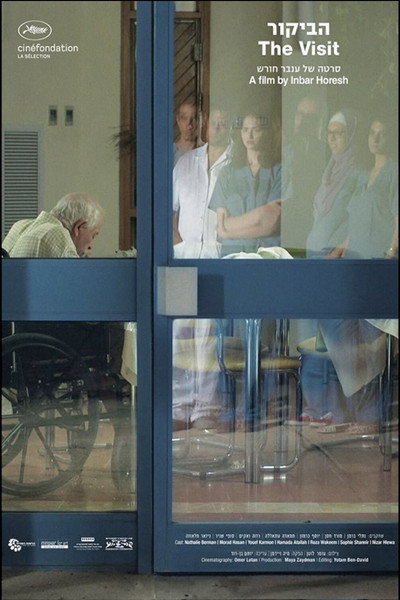 Póster de The Visit