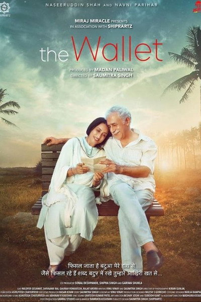 Póster de The Wallet