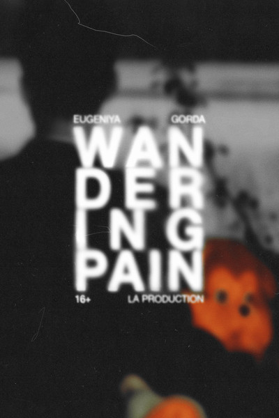 Póster de The Wandering Pain