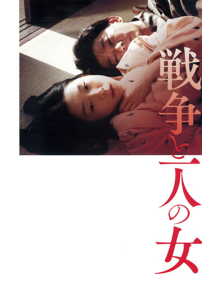 Póster de The War and a Woman
