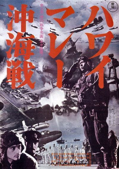 Póster de The War at Sea from Hawaii to Malay