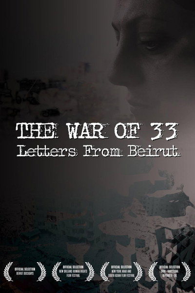 Póster de The War of 33
