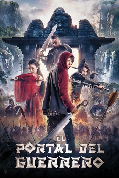 Póster de The Warriors Gate