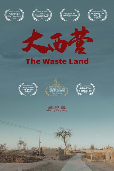 Póster de The Waste Land
