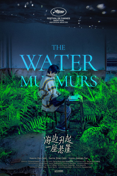 Póster de The Water Murmurs