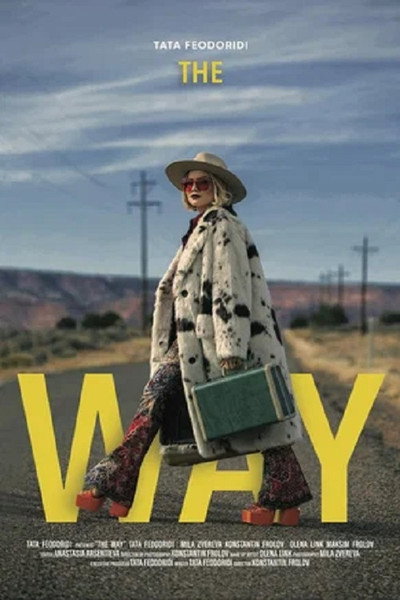 Póster de The way
