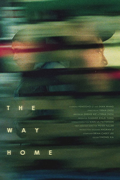 Póster de The Way Home