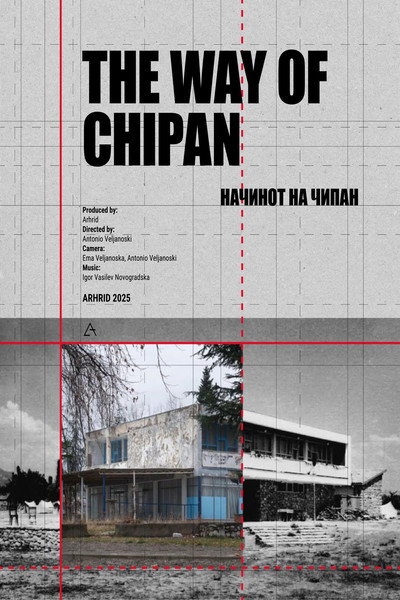 Póster de The Way of Chipan