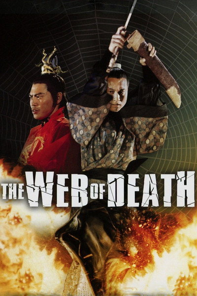 Póster de The Web of Death