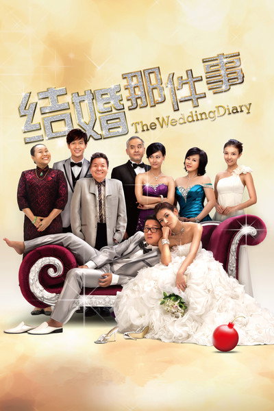 Póster de The Wedding Diary