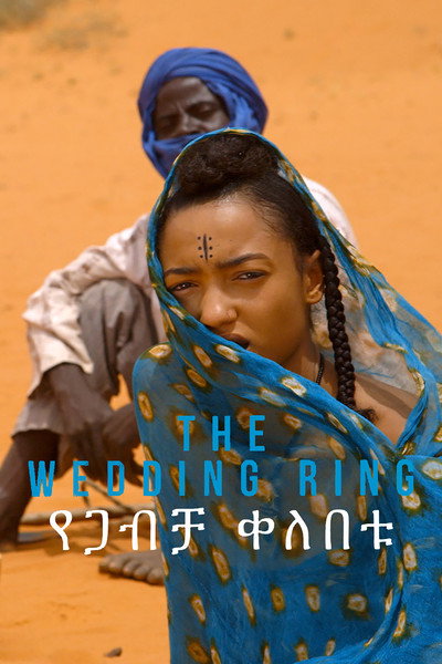 Póster de The Wedding Ring
