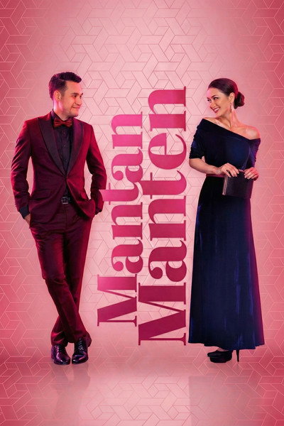 Póster de The Wedding Shaman
