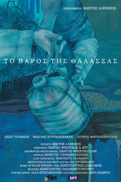 Póster de The Weight of the Sea