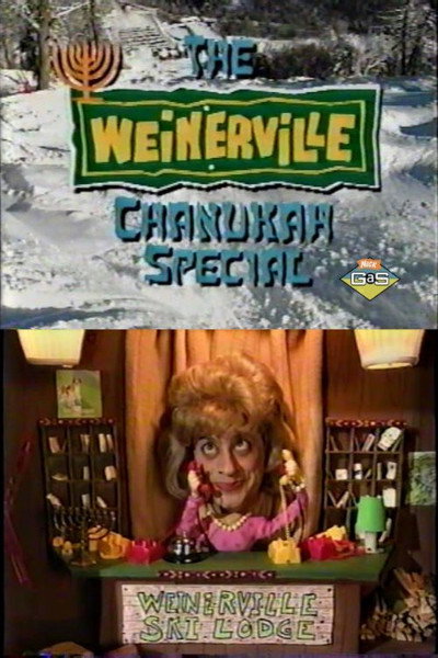 Póster de The Weinerville Chanukah Special