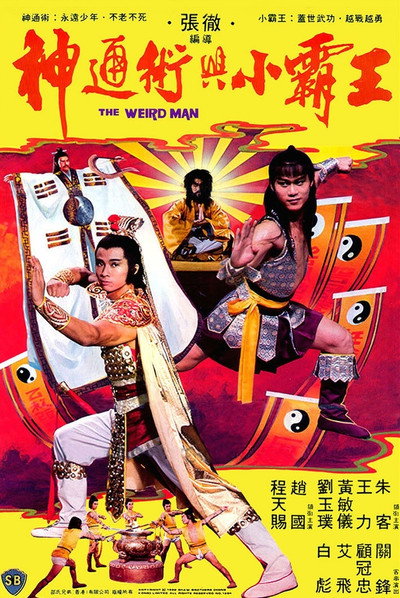 Póster de The Weird Man