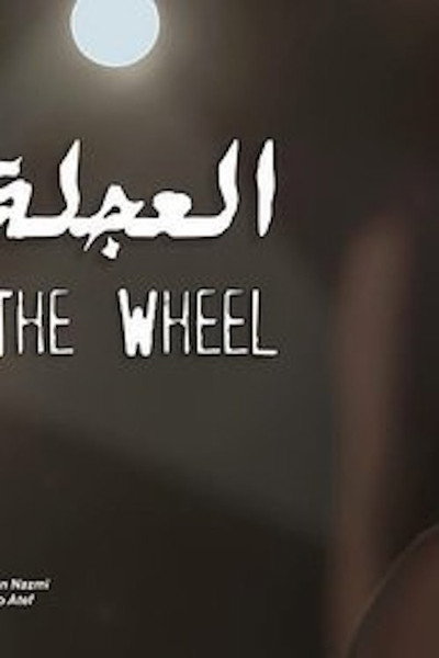 Póster de The Wheel