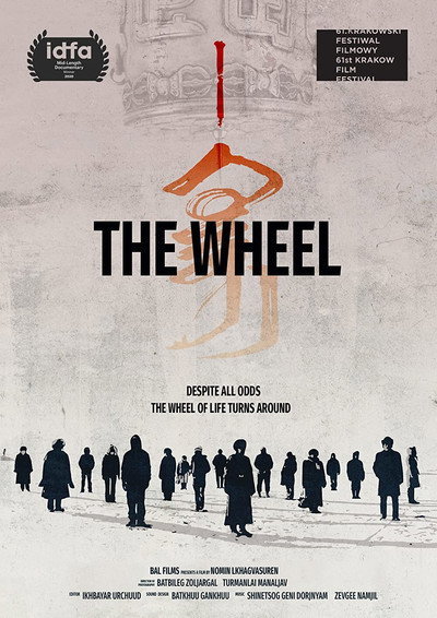 Póster de The Wheel