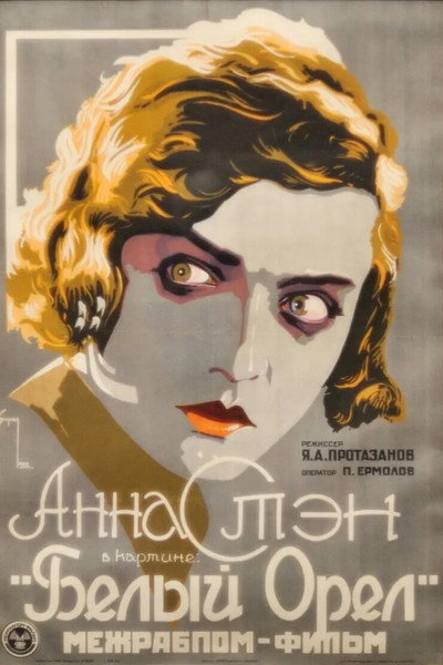 Póster de The White Eagle