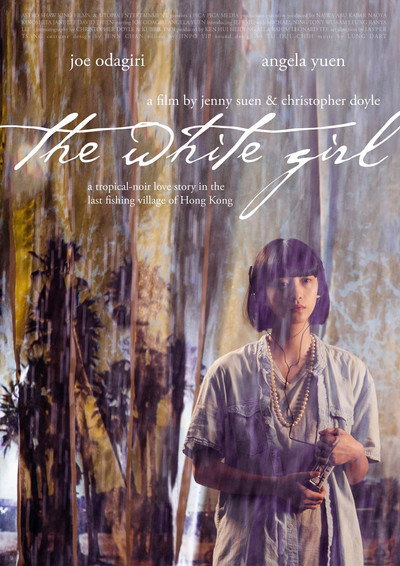 Póster de The White Girl